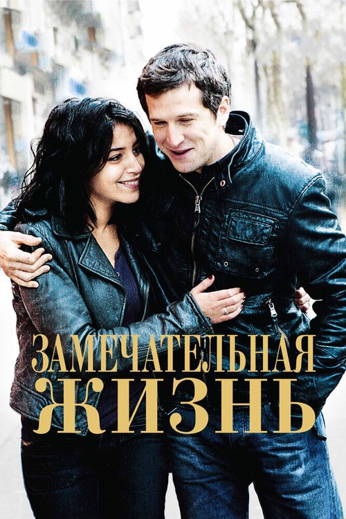 Смурфики: Рождественский гимн (2011)