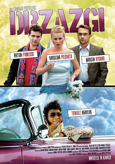 Инспектор Беллами (2008)