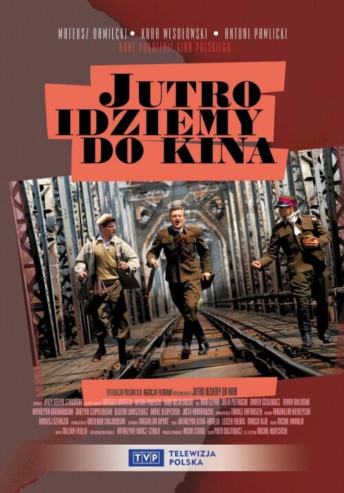 Папина дочка (2007)