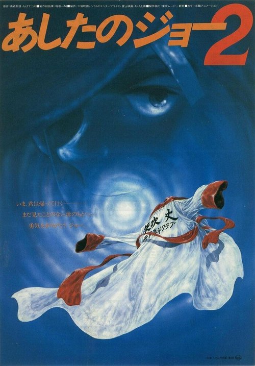 Откройте окна (1981)