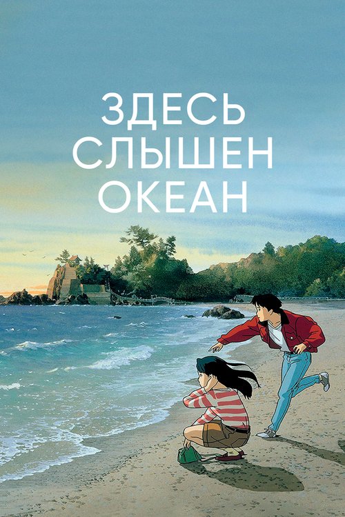 Со склонов Кокурико (2011)