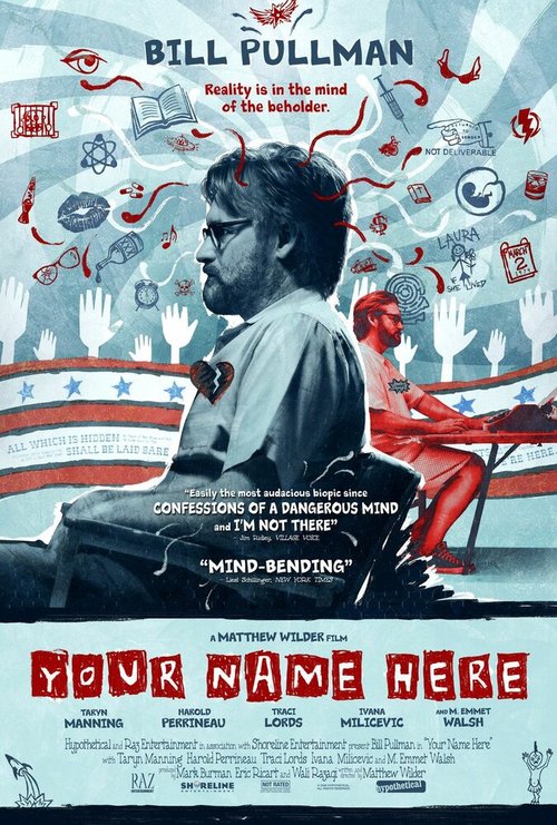 Постер фильма Здесь — ваше имя (2008)