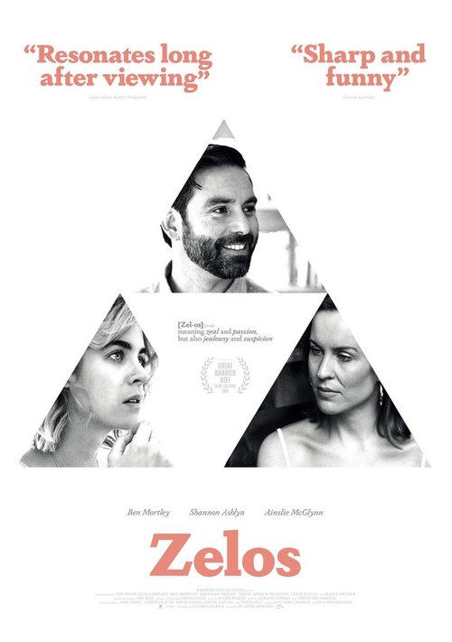 Джули 2 (2017)