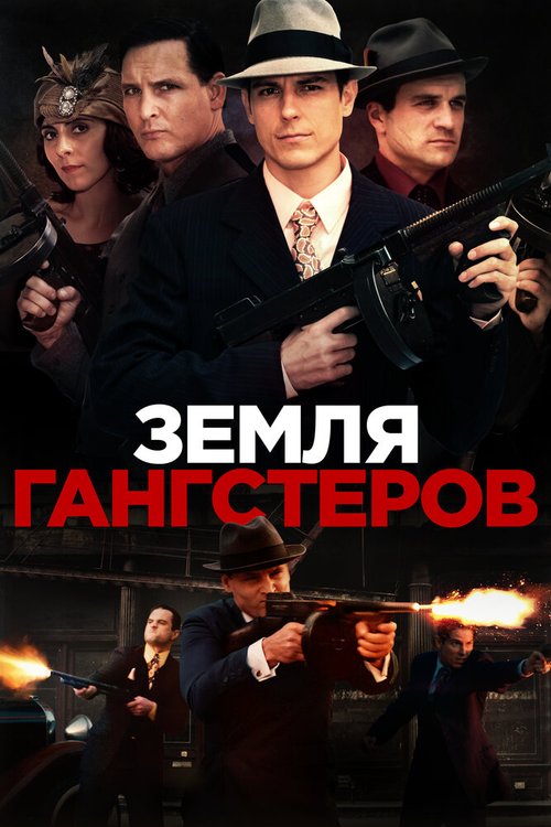 Сердце хочет кричать (2017)