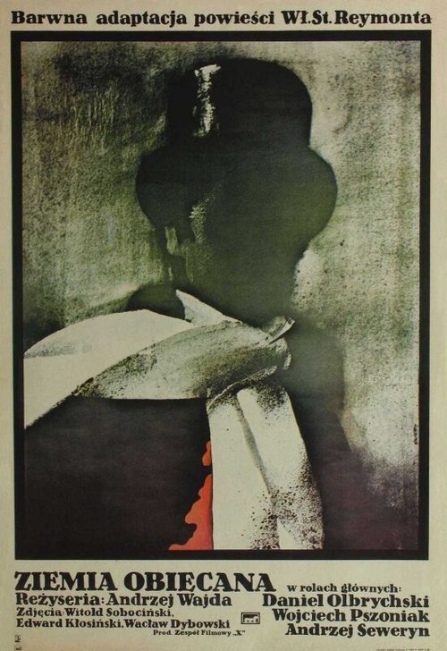 Erotismos kai pathos (1974)