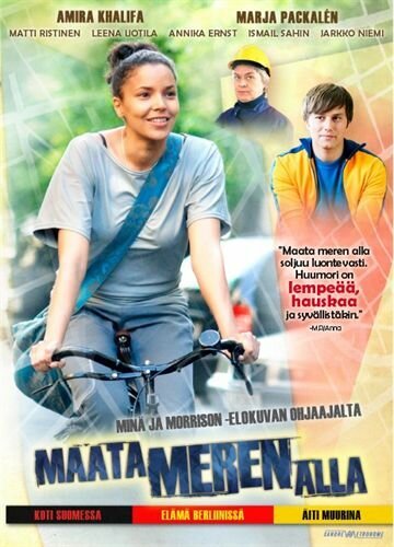 Постер фильма Земля под морем (2009)