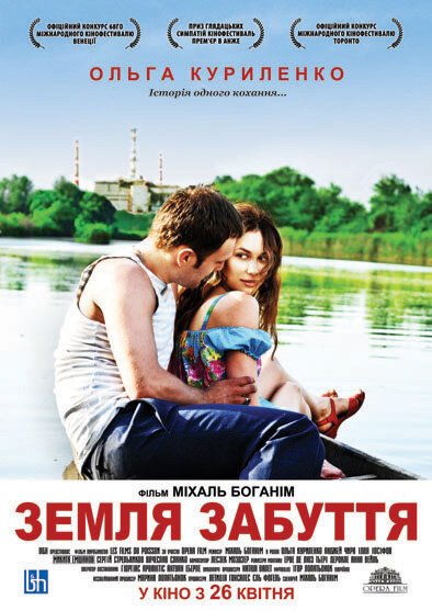 В субботу (2011)