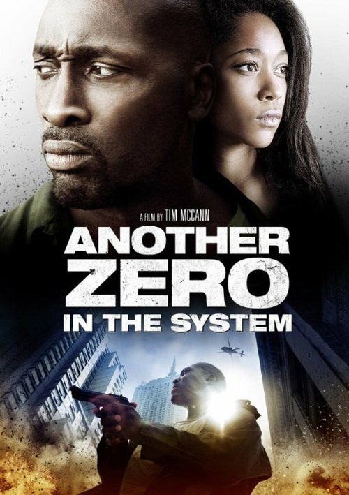 Постер фильма Zero in the System (2013)