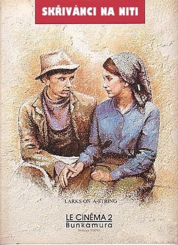 Боги чумы (1969)