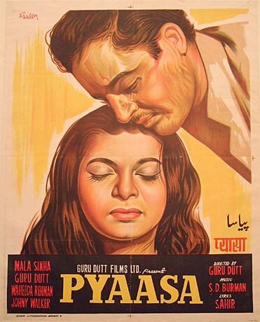 Любовь — игра (1957)