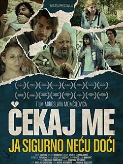 Гугл Бэби (2009)