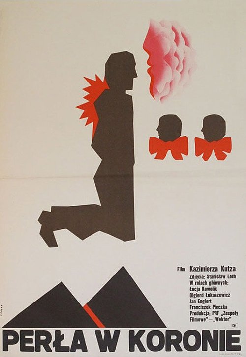 La orilla (1971)