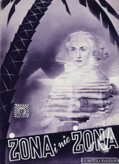 Учитель (1939)