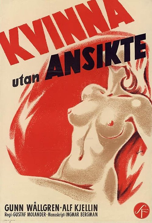 Те, кто съели слона (1947)