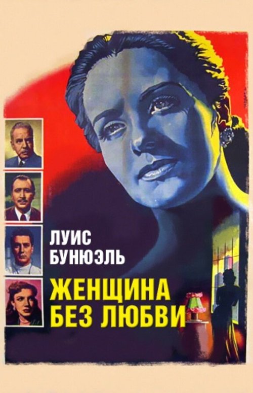 Женская жертвенность (1952)