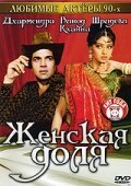 Всгорю в огне очищения (1991)