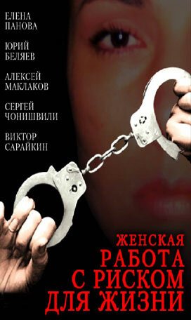 Ностальгирующий парень (2006)