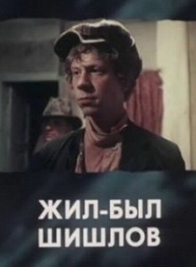 Документатор (1987)