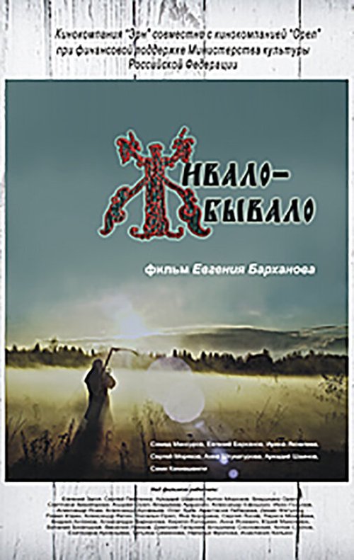 Виолетта (2013)