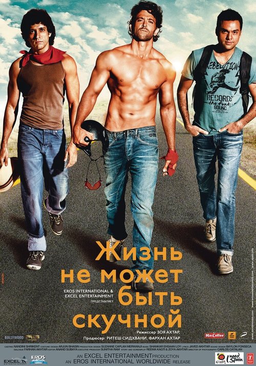 Три идиота (2009)