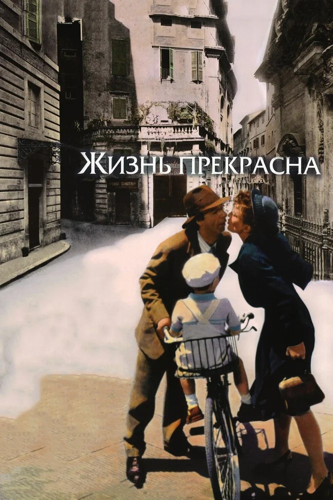 Страна игрушек (2007)