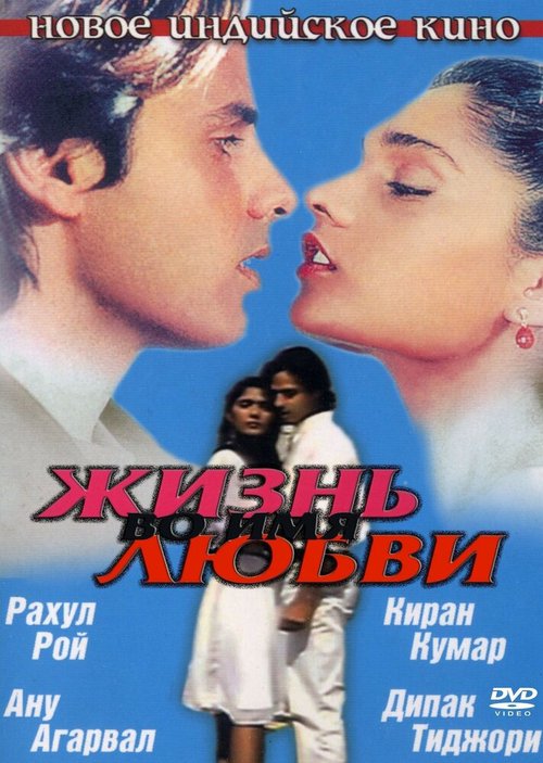 Красные башмачки (1990)