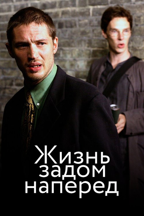 Холлэм Фоу (2007)