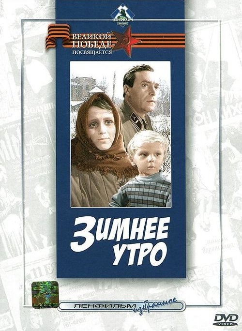 Крик тишины (2019)