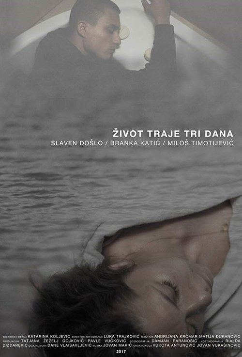 Постер фильма Zivot traje tri dana (2017)