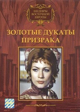 Всего одна ночь (1976)