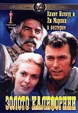 Пеппи Длинный чулок (1969)