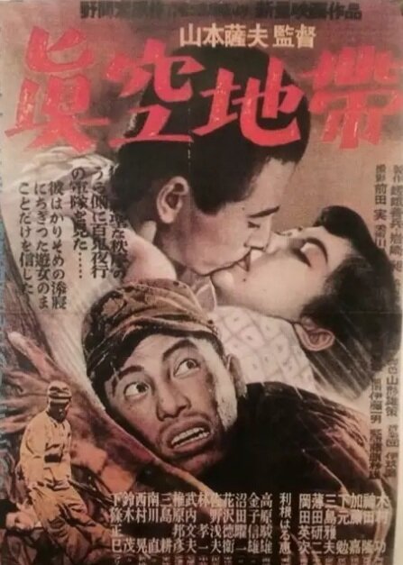 Подводная лодка № 39 (1952)