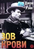 Яков Свердлов (1940)