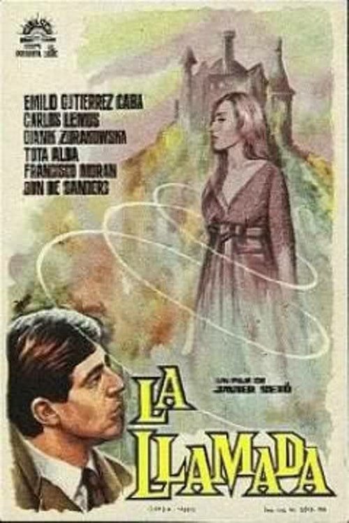 Супернова (1965)