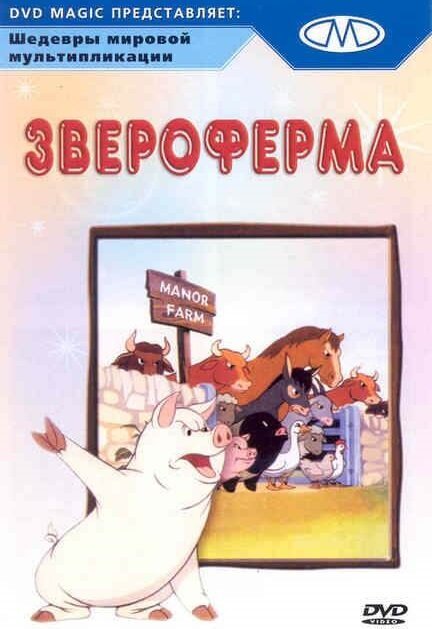 С тобой всегда было так хорошо (1954)