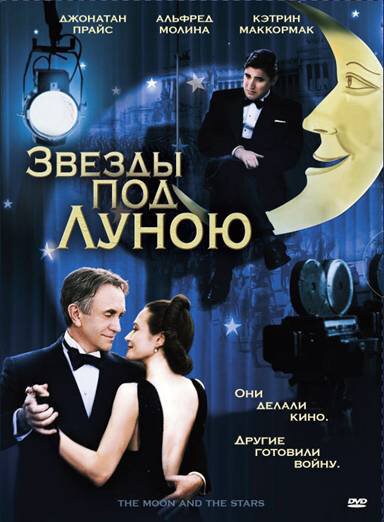 Остаться в живых: Ответы (2007)