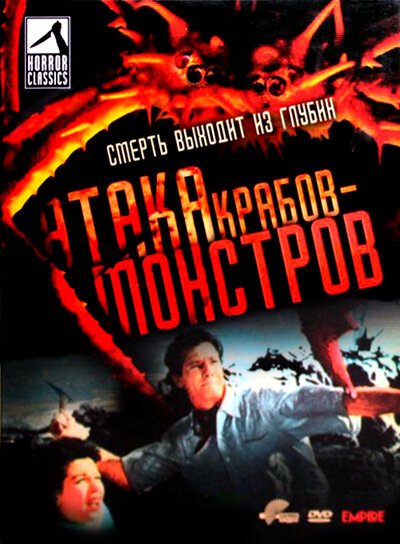 Неизвестная земля (1957)