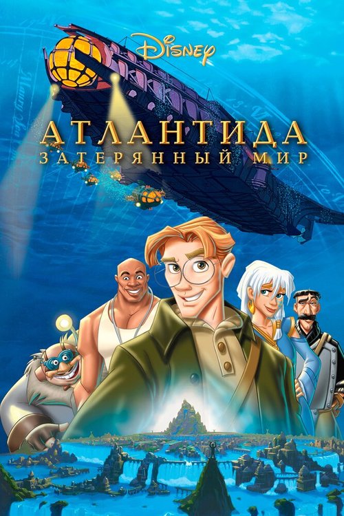 Токсичный мститель 4: Гражданин Токси (2001)