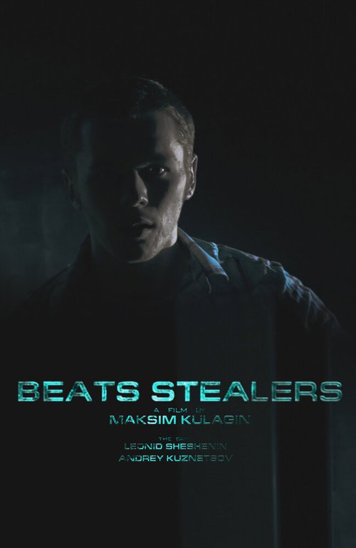 Постер фильма Beats Stealers (2011)