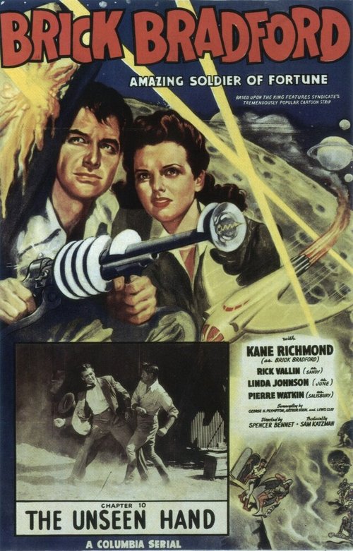 Романы ее мужа (1947)