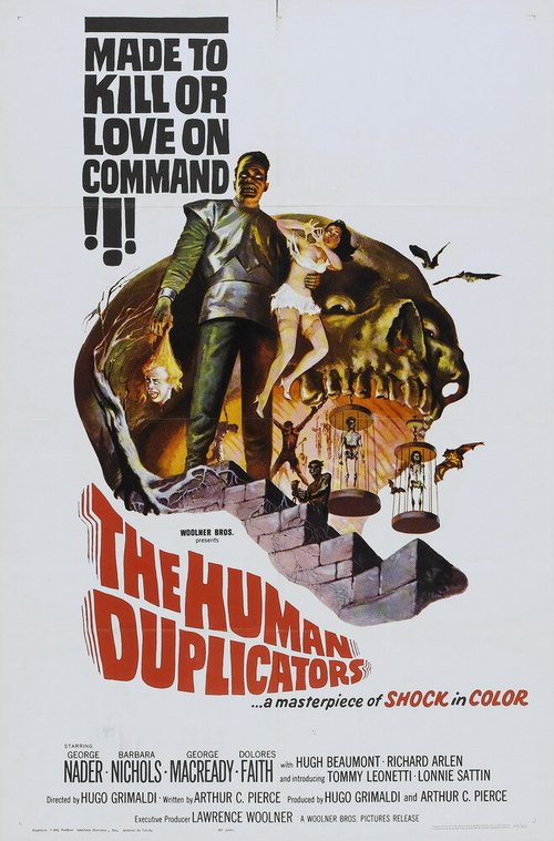 Разлом земной коры (1965)