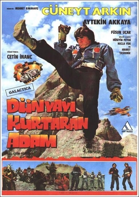 Электрическая бабушка (1982)