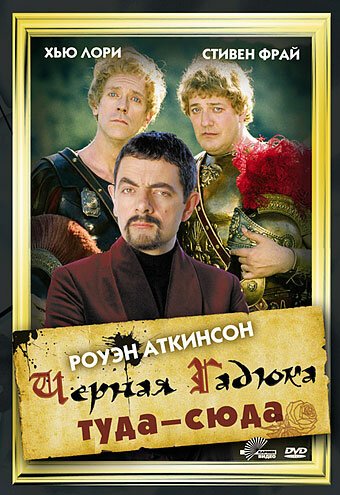 Марсианский дозор (1999)