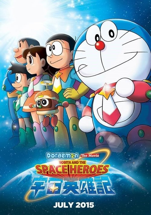 Journey to Space (2015)