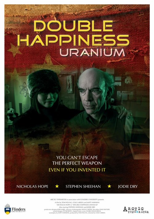 Double Happiness Uranium скачать торрент