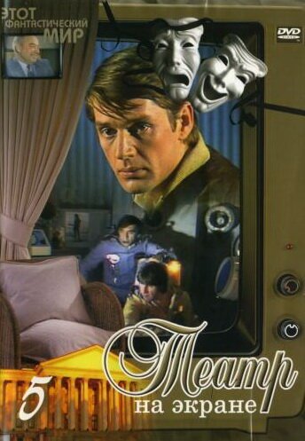 Дайкон III (1981)