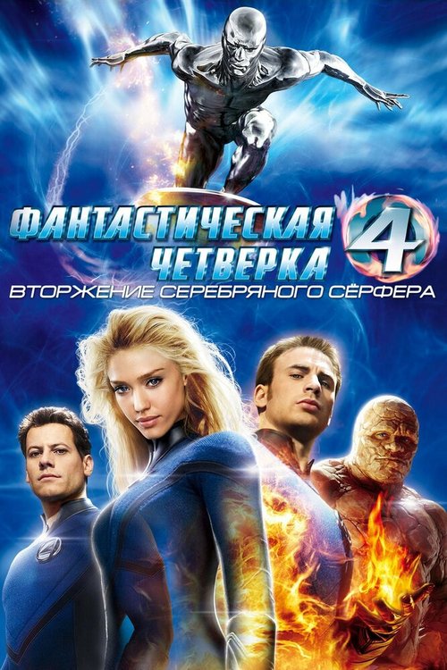 Сумасшедшие гонки навсегда (2007)