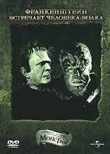 Дикая пленница (1943)