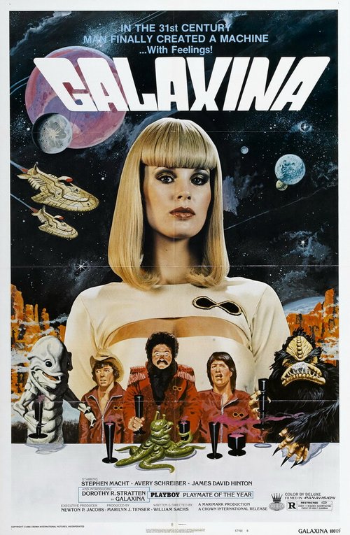 Постер фильма Галаксина (1980)