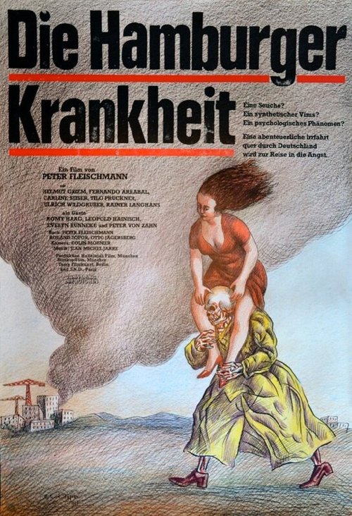 Космический капитан (1979)